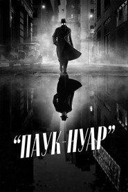 Паук-Нуар (сериал, 2026)