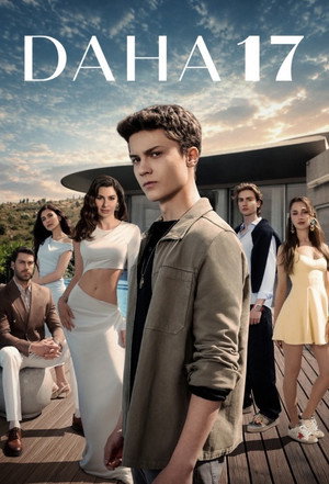 Ещё 17 (сериал, 2026)