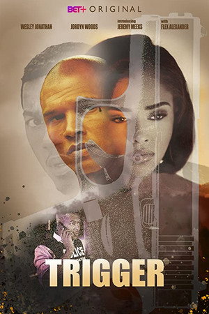 Триггер (фильм, 2020)